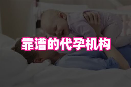 点点助孕网 2